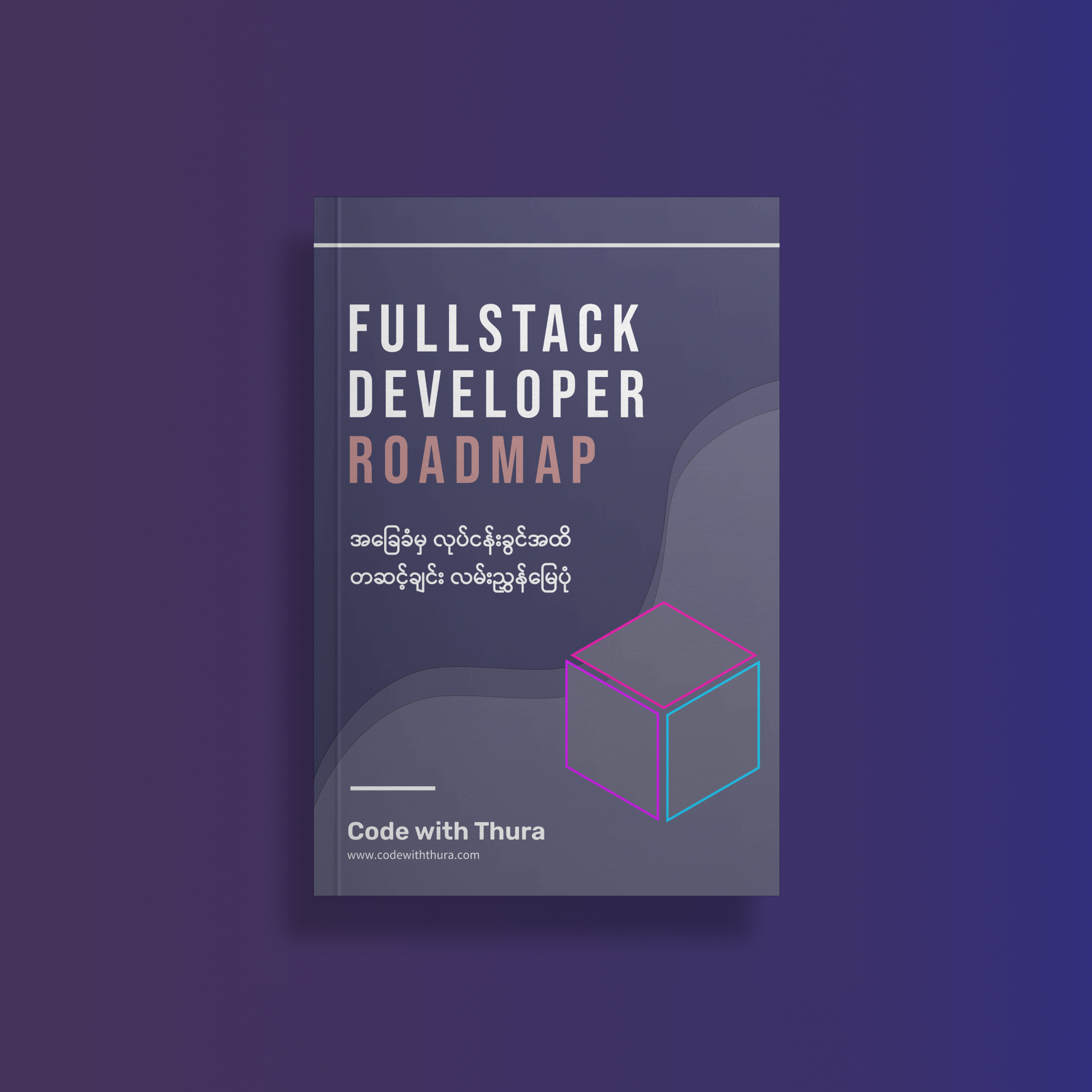 Web Development Roadmap